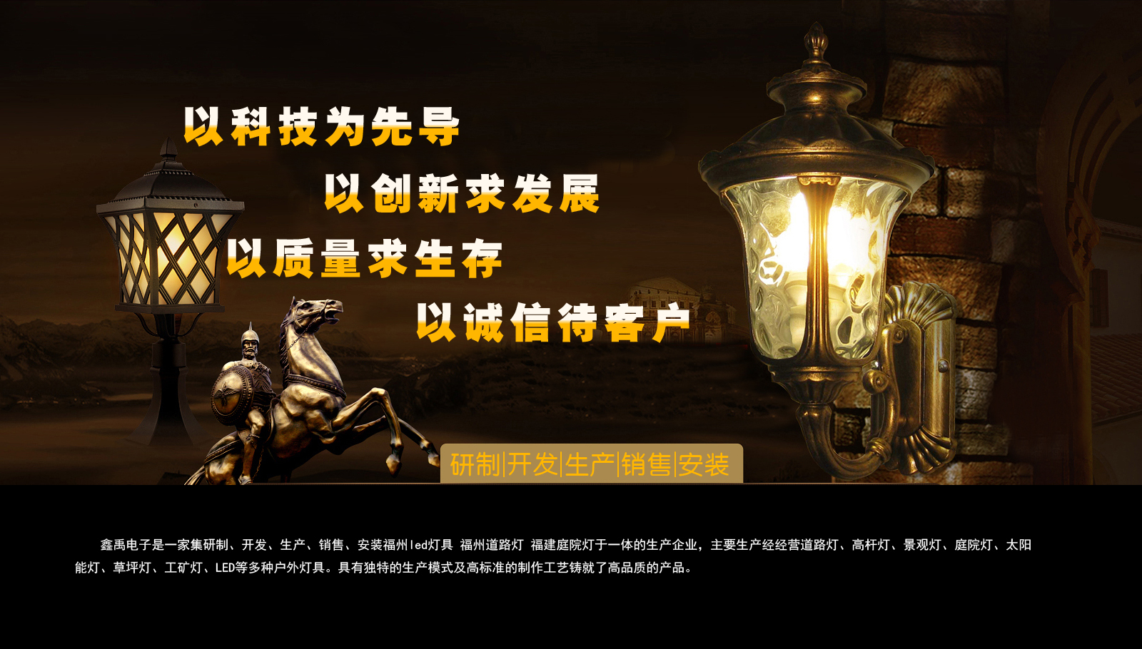 黑人大吊日逼视频福建庭院灯