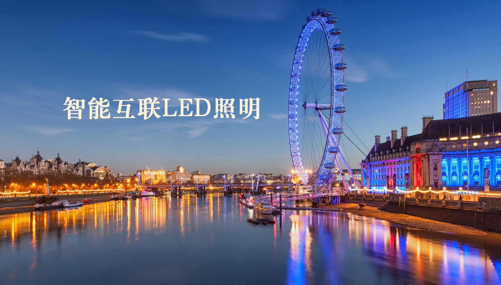 福州led灯具屌肏屄视频